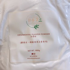 擴香石專用石膏粉